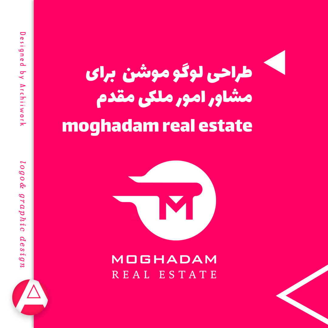 logo motion moghadam