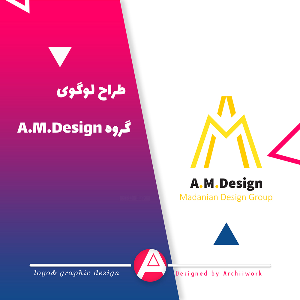 logo design for amdesign group
