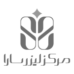 لوگو مرکز لیزر سارا